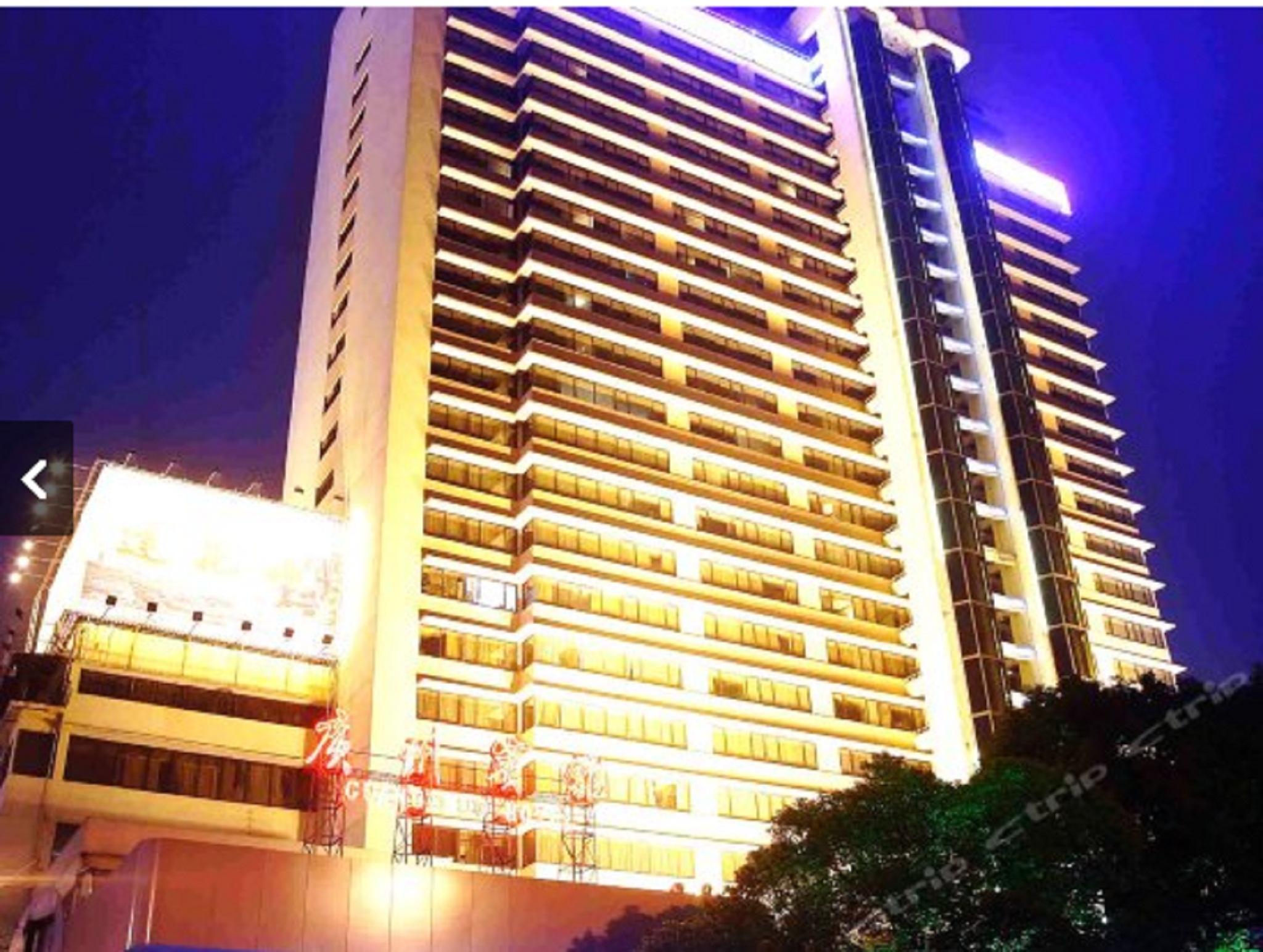 Guangzhou Hotel מראה חיצוני תמונה