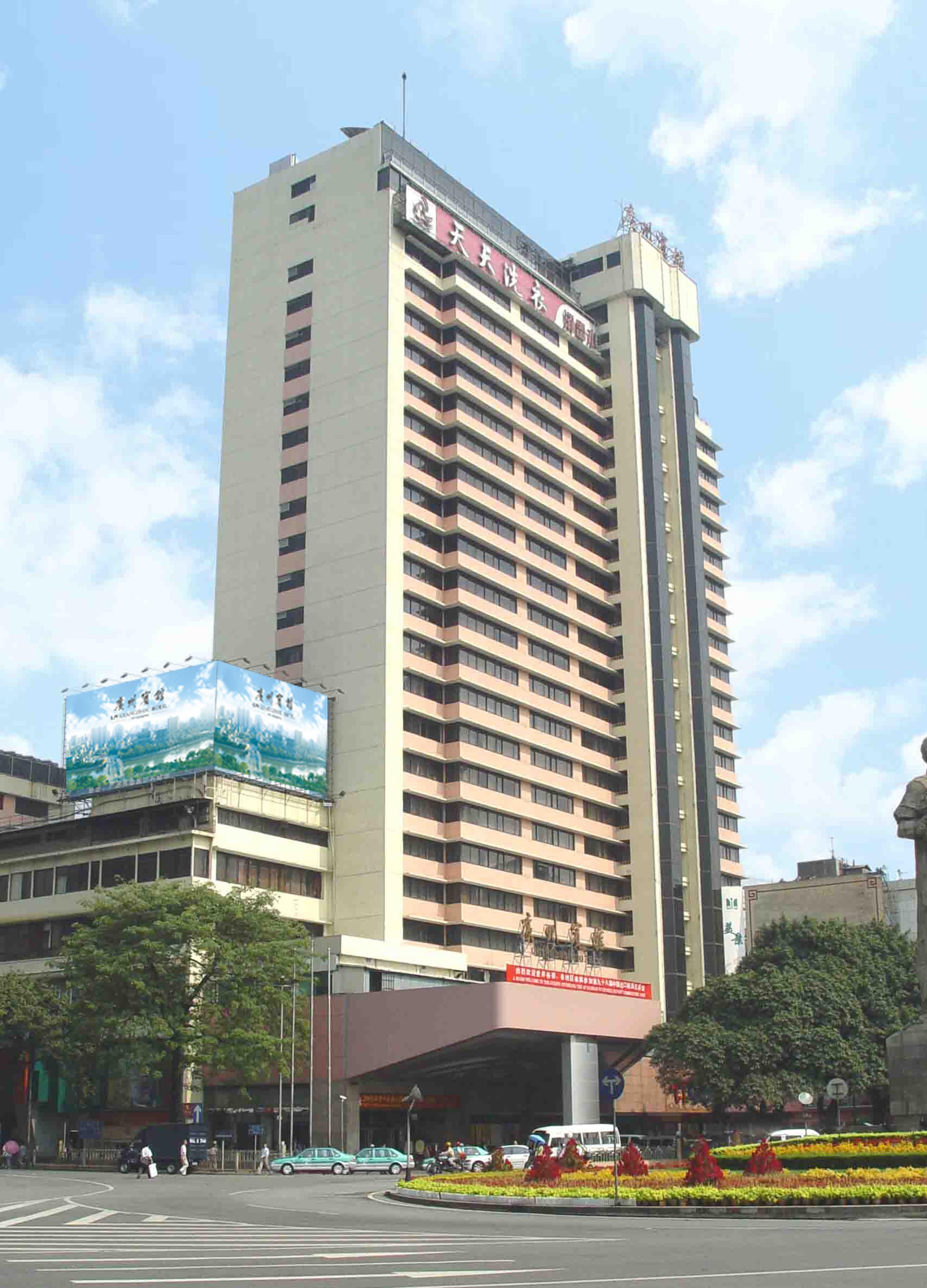 Guangzhou Hotel מראה חיצוני תמונה